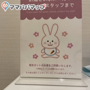 現在はコロナ禍のためか、ポットはスタッフの方にお願いするかたちになってました。