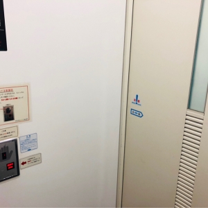 Think Park Tower(2F)の授乳室・おむつ替え台の写真(2枚目)
