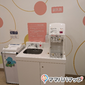 フードコート付近のベビールーム 調乳用給湯器あり