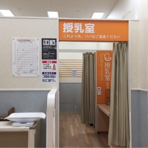 イオン福岡店(2F)の授乳室・オムツ替え台情報 画像11