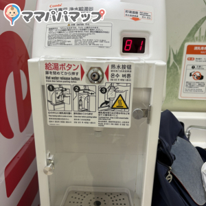 静岡パルコ(6階)の授乳室・オムツ替え台情報 画像1