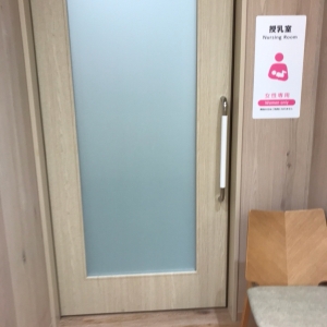 授乳室入口