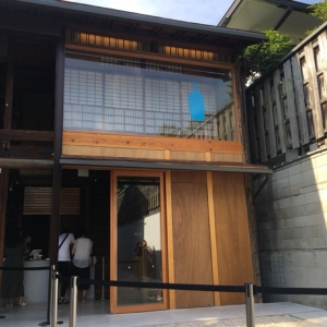 ブルーボトルコーヒー 京都カフェ(1F)の授乳室・おむつ替え台の写真(5枚目)