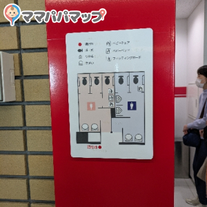 松山空港 保安検査場通過後 搭乗口A（JAL側）のオムツ替え台情報 画像1