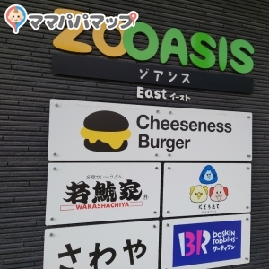 こちらの施設の授乳室（男性禁止）にウォーターサーバーがあり、お湯が貰えます。