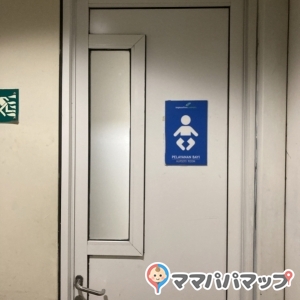 ングラ・ライ国際空港の授乳室・オムツ替え台情報 画像3