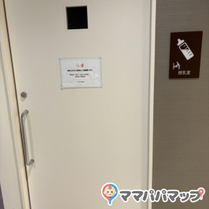 日本大学病院(1F)の授乳室・おむつ替え台の写真(2枚目)
