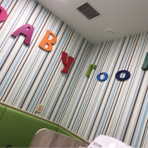 イオンモール名古屋茶屋(1F)の授乳室・オムツ替え台情報 画像1