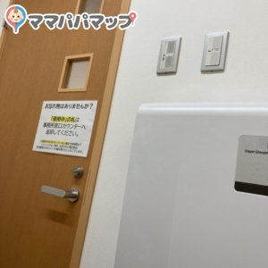 和光樹林公園管理事務所の授乳室・おむつ替え台の写真(1枚目)