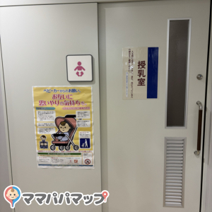 鹿児島市交通局(1F)の授乳室・オムツ替え台情報 画像4