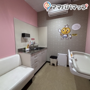 アルク秋月店(1F)の授乳室・オムツ替え台情報 画像1