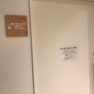 豊洲シビックセンター(3F)の授乳室・オムツ替え台情報 画像4