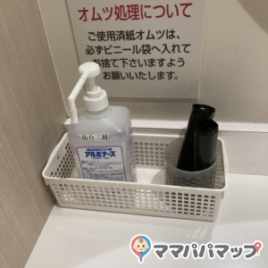 仙台三越(3F)の授乳室・オムツ替え台情報 画像2