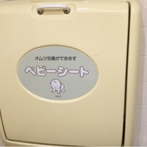 大田区役所(2F)の授乳室・オムツ替え台情報 画像9