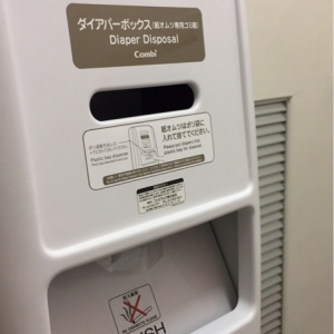 専用ゴミ箱