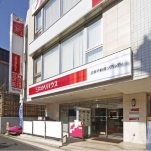 三井のリハウスときわ台店のオムツ替え台情報 画像1