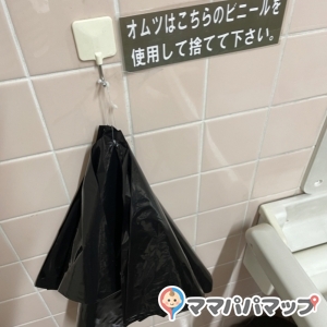 ニトリ沼南店のオムツ替え台情報 画像1