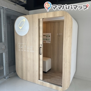 成田空港第3ターミナル（出発ゲート175）(2F)の授乳室・オムツ替え台情報 画像1