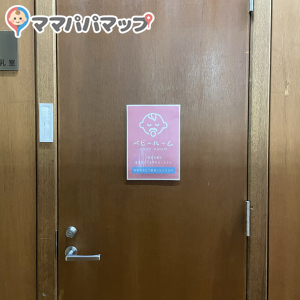 島根県立武道館(1F)の授乳室・オムツ替え台情報 画像6