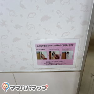 中からしっかり戸締まりできます