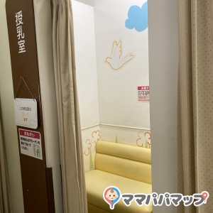 イオン名取(3F)の授乳室・オムツ替え台情報 画像2