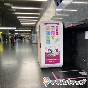 改札を入り、右を向くと見えます