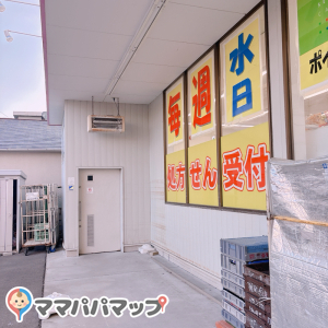 ドラッグセイムス 上荒田店のオムツ替え台情報 画像1