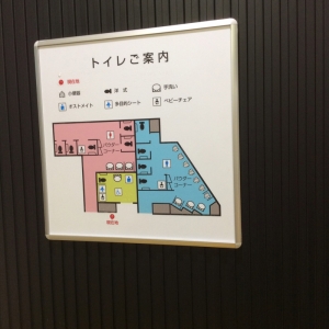 駅との連絡口(2F)のオムツ替え台情報 画像1