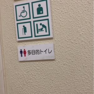 ビナウォーク 一番館(2F)のオムツ替え台情報 画像1