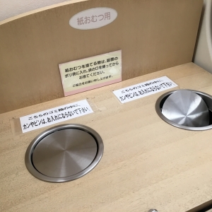 イトーヨーカドー 船橋店(東館4階)の授乳室・オムツ替え台情報 画像14