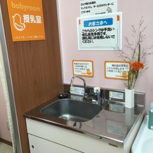 イオンタウン金沢示野(1F)の授乳室・オムツ替え台情報 画像6