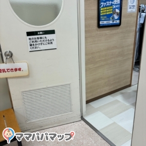天満屋ハピータウンポートプラザ店の授乳室・おむつ替え台の写真(3枚目)