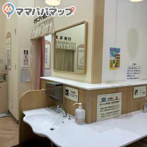 アリオ八尾　赤ちゃん休憩室(3F)の授乳室・オムツ替え台情報 画像9