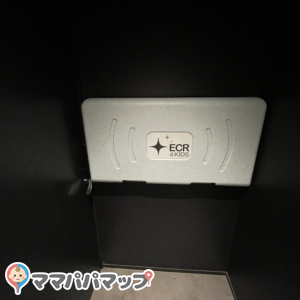 食堂 海トごはん 千早店の授乳室・おむつ替え台の写真(2枚目)