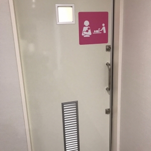 ドコモショップつくば研究学園店の授乳室・オムツ替え台情報 画像1