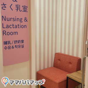 ピアドゥ（Pia Do）(2階キャンドゥとオムツ売場の間にある。ママと赤ちゃんのみの授乳室(個室)は3部屋、パパも入れる授乳室(個室)は2部屋あり。オムツ替え台の他に着替え台ベビーカー置き場もある。給湯器もあり。)の授乳室・オムツ替え台情報 画像2