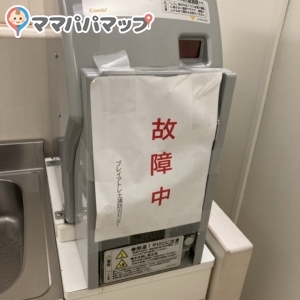プレイアトレ土浦(2階)の授乳室・オムツ替え台情報 画像10