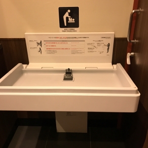 スターバックスコーヒー 北生駒ならやま大通り店(1F)のオムツ替え台情報 画像1