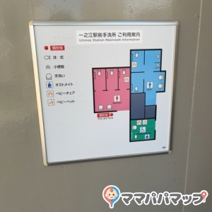 一之江駅前車椅子対応手洗所のオムツ替え台情報 画像2