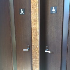 札幌市円山動物園(8箇所有り)の授乳室・オムツ替え台情報 画像9