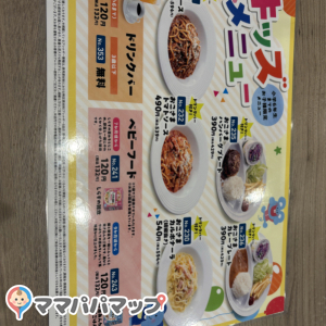 カプリモーネ　羽村店の授乳室・おむつ替え台の写真(1枚目)
