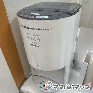 受付前ウォーターサーバー