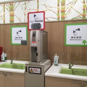 イオンつくば店 暮らしとファッションのフロア(3F)の授乳室・オムツ替え台情報 画像7