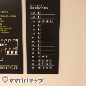 だれでもトイレの設備写真です。