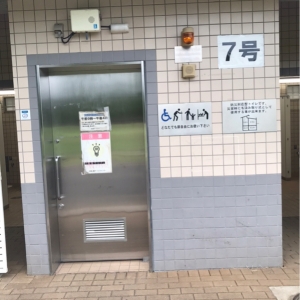 木場公園7号トイレ(1F)のオムツ替え台情報 画像1