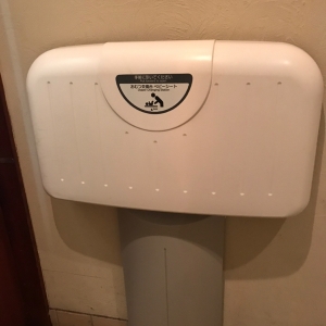 オーシャンテーブル(1F)のオムツ替え台情報 画像2