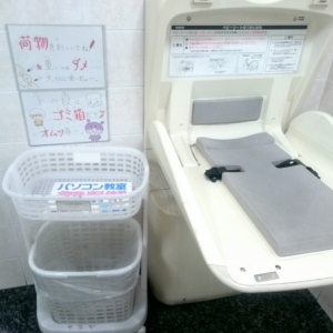 荷物置き場もあるのでゆっくり換えられます