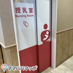 そよら三条須頃(2F)の授乳室・おむつ替え台の写真(2枚目)