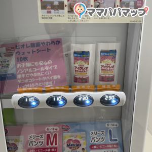 中野区役所(1F ベビースペース奥)の授乳室・オムツ替え台情報 画像1