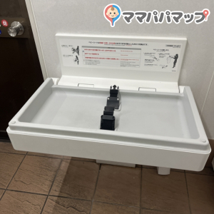 ジャパン　総持寺(1F)のオムツ替え台情報 画像1